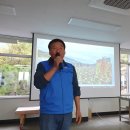 무릉도원면-44 이미지