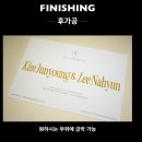 GS25 청춘로드점 | w14. [종이 청첩장] 사진 없이 심플하고 깔끔한 금박 1단 종이 청첩장 제작 후기 : 청춘작업소