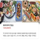 회동농장 이미지