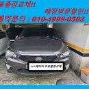 구월동배터리자동차밧데리 이미지
