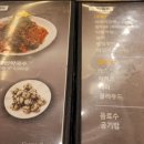 장모족발글로벌캠퍼스점