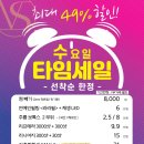 세일의원 이미지