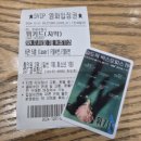 판타지 뮤지컬 영화 [위키드] 정보 및 줄거리!! 쿠키영상없음~