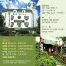 두암경로당 | 광주한의원 김성훈한의원 장동마을 경로당 봉사활동