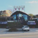 가거도일품 | 양평 두물머리 맛집 고급스러운 한정식을 맛본 다미아