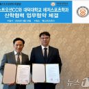 대호개발㈜ 이미지