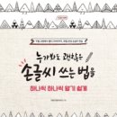 캘리북스 이미지