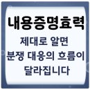 탑공인 행정사사무소 | 대구행정사 하이곤 행정사 공인중개사 사무소 믿고 맡긴 후기 🌟