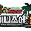 공룡주먹 이미지