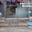 백성컴퓨터세탁 이미지