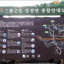 성전교 이미지