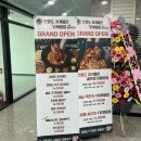꽃게품은닭 | 내돈내산 시흥 솥뚜껑 닭볶음탕 연평도 꽃게 품은 닭볶음탕 솔직후기 (바다 뷰)