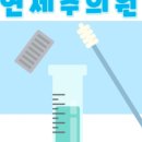 연세추의원 이미지