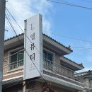 상남동169 이미지