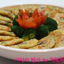 맛있어요 이미지