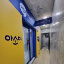 성성초 이미지