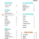 카페 일오이오 이미지