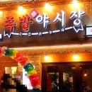 서울-삼동-삼동01 이미지