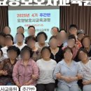 인천요양보호사교육원