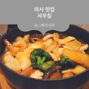 샤우칭 이미지
