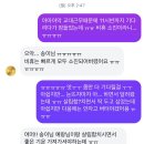 다뽑으리(디엠테크) | 골드젬 신상 <비휴> 순금공구후기 - 신혼집선물 재물운 상승 현관문인테리어 꿀팁