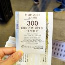 단양사랑주유소 이미지