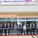 광영동사무소 이미지