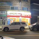 마린크루 수원센터 | 수원 터미널 근처 세류 맛집 마린보이 동태 해물찜 코다리 1번가 시래기 코다리조림 솔직 후기