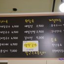 언니네 칼국수&비빔밥 네이버블로그