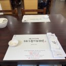 대구삼계탕맛집 [ 성서제1능이버섯능이백숙 ] 능이를 품은 능계탕 먹고 왔어요 : )