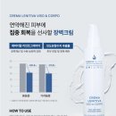 비소코