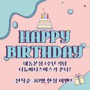 더뉴바디스미스 - 강서구 신호산단1로 84 | 더뉴바디스미스