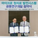 (주)협동시스템 이미지