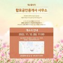 완월동133 이미지