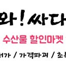 행운유통마켓