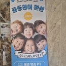 대실역3번출구 이미지