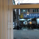 보문자동차공업사 네이버블로그