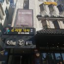 슈퍼맘학사