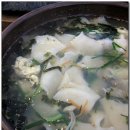 하가원 이미지
