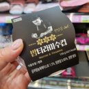 CU랜드마크점 이미지