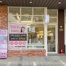 GS25연산더샵파크점 | [부산/연산동] 연산동에스테틱 올가드림뷰티 연산파크시티점 두피디톡스 후기!