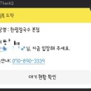 한림칼국수제주 네이버블로그