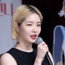 김새롬 카카오 검색결과