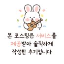 다중지능으로알아보는기질과진로 이미지