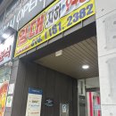 뉴럭키 스터디카페 | [대구남구스터디카페] 모든 편의와 감성까지 다 있는 내돈내산 에이블인 스터디카페