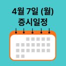 케이아이비플러그에너지(주)