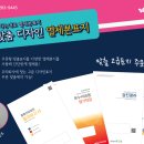 디자인온누리