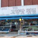 곰소펜션 이미지