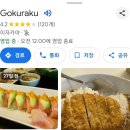 방콕 통로 술집 탐방 솔직 후기