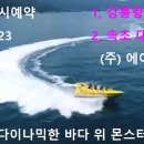 에이앤티레저 이미지